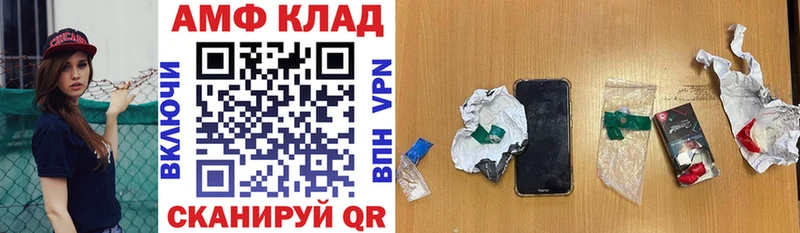 наркошоп  мега ТОР  Амфетамин 98%  Североморск 