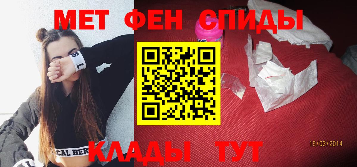 Североморск  Амфетамин 98%  Amphetamine  Вход с VPN 