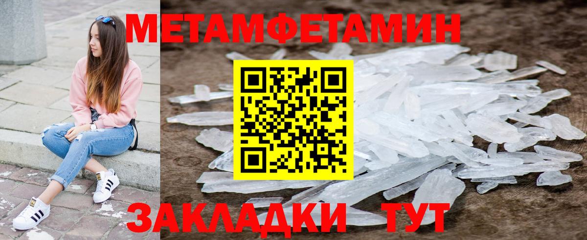 АМФЕТАМИН  Североморск  АМФЕТАМИН 97% 