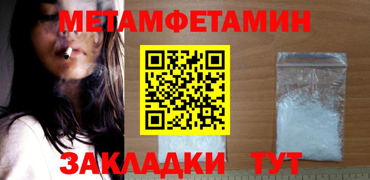 Амфетамин 98% Североморск