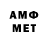 Конопля Amnesia Javier Rosete