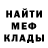 Метадон VHQ Angina Hovanskay