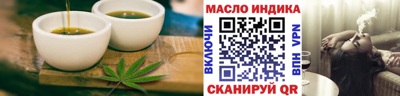 что такое   Североморск  Печенье с ТГК конопля 