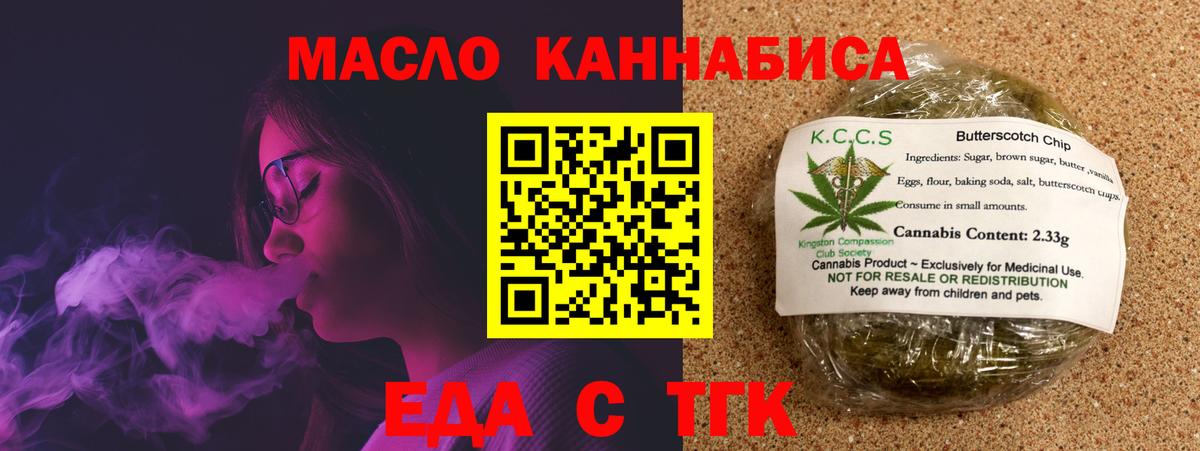 Alpha PVP СК   Североморск  MDMA  COCAIN  NBOMe  ГАШИШ  Каннабис  Марихуана  Мефедрон кристаллы  Вход с VPN 