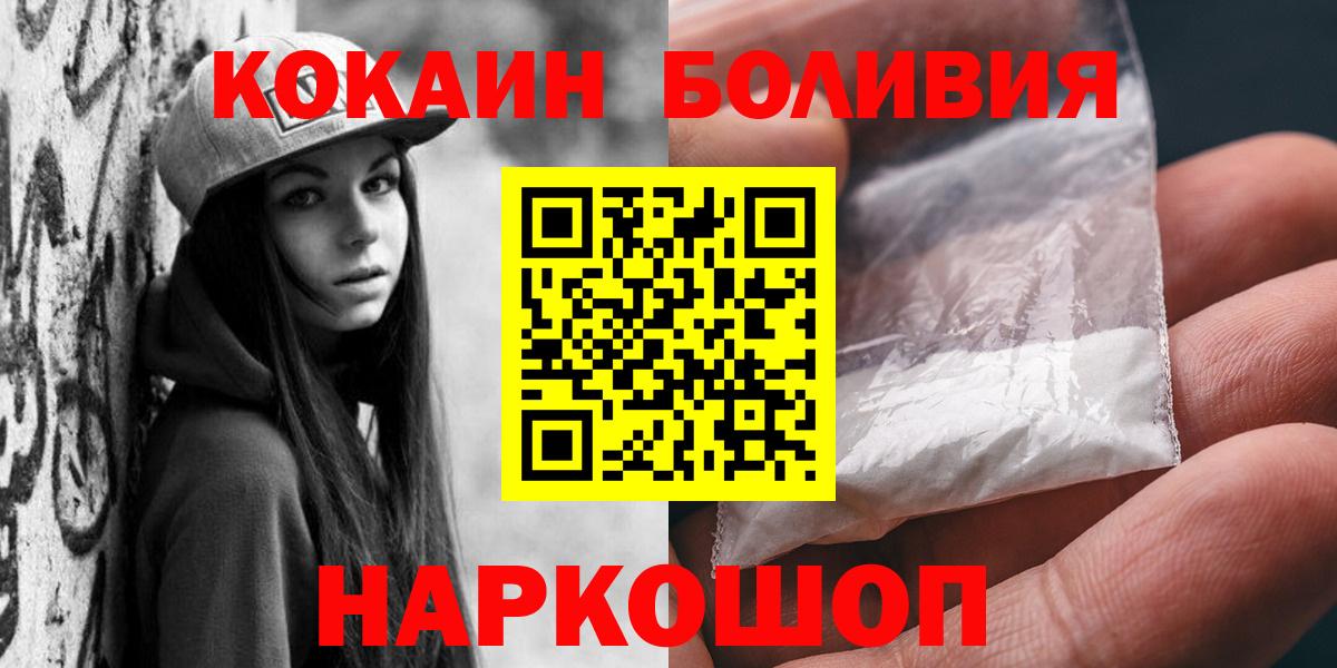 Cocaine Columbia Североморск
