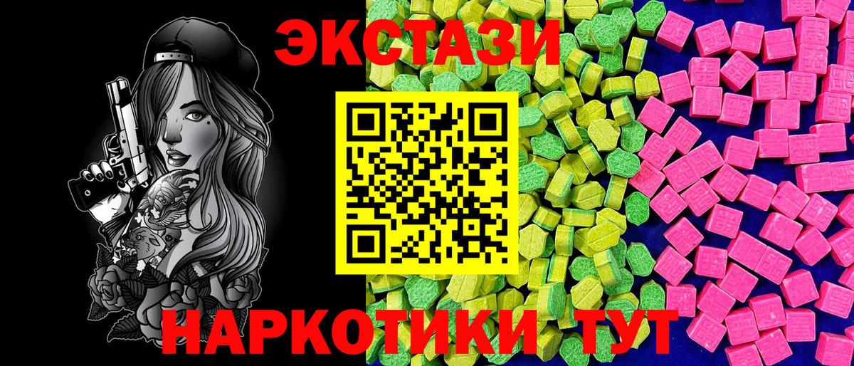 Экстази бентли Североморск