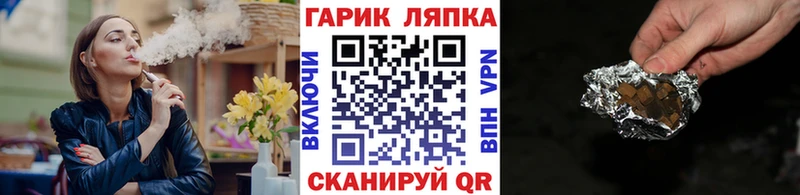купить   Североморск  ОМГ ОМГ вход  ГАШИШ Ice-O-Lator 