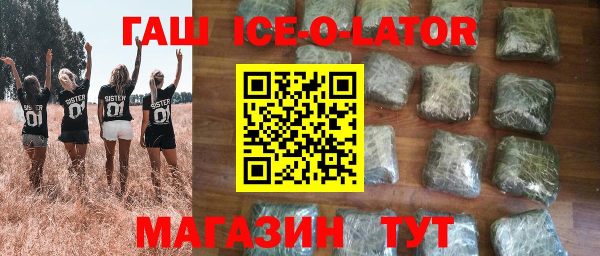 Гашиш убойный  Вход с VPN  Североморск 