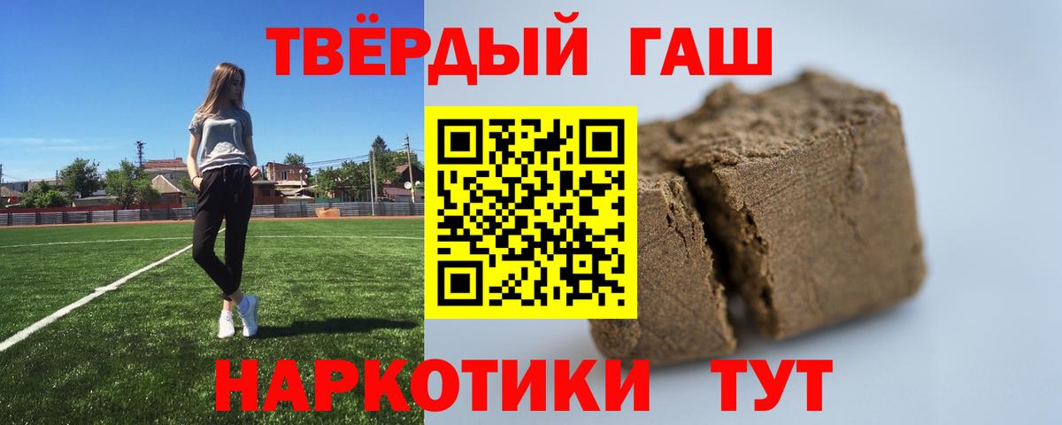 ГАШИШ VHQ  Гашиш гашик  Североморск 