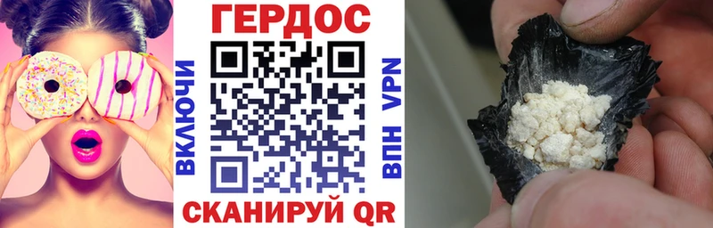цены наркотик  blacksprut зеркало  Героин гречка  Североморск 