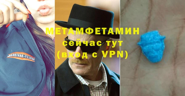 стаф Нея