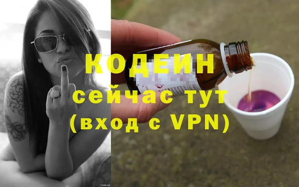 трава Нефтекумск