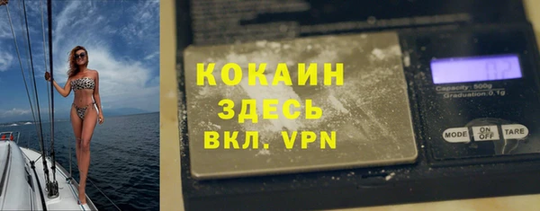 трава Нефтекумск