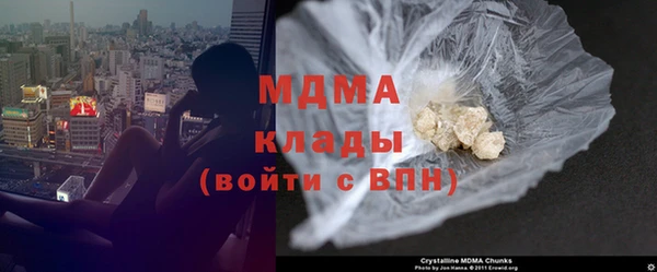 кокаин премиум Новозыбков