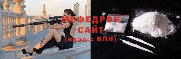 кокаин премиум Новозыбков