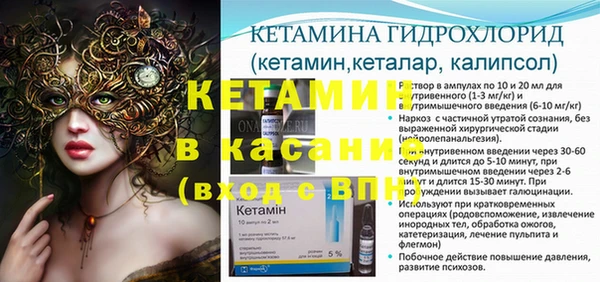 стаф Нея