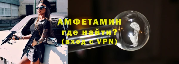 ГАЛЛЮЦИНОГЕННЫЕ ГРИБЫ Новодвинск