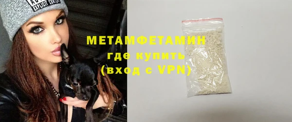 дурь Новокубанск