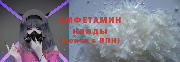 трава Нефтекумск