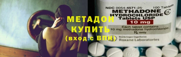 трава Нефтекумск