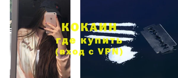 трава Нефтекумск