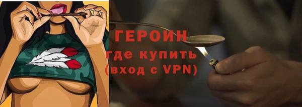 трава Нефтекумск