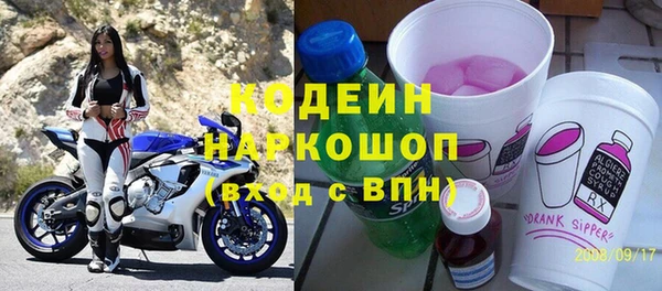 трава Нефтекумск
