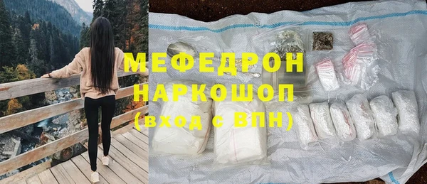 стаф Нея