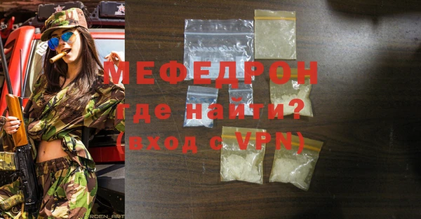 каннабис Нефтегорск