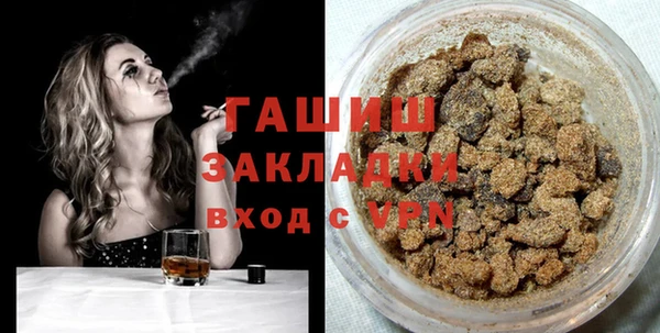 дурь Новокубанск