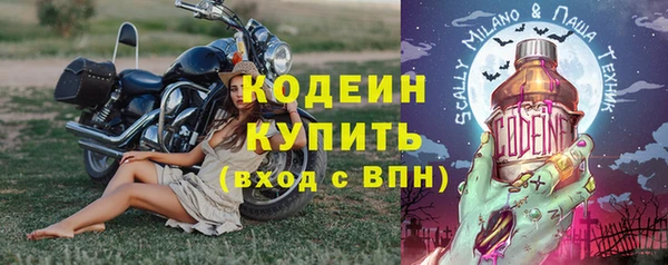 крисы Бутурлиновка