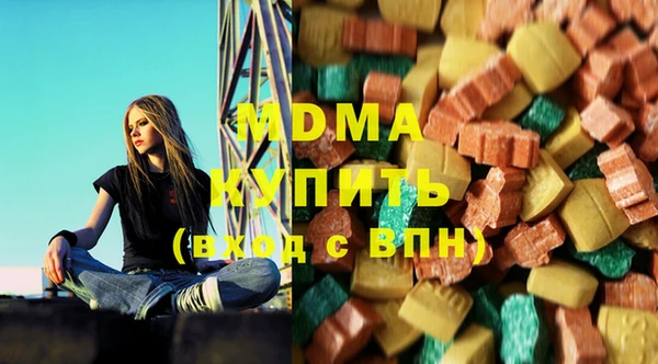 каннабис Нефтегорск