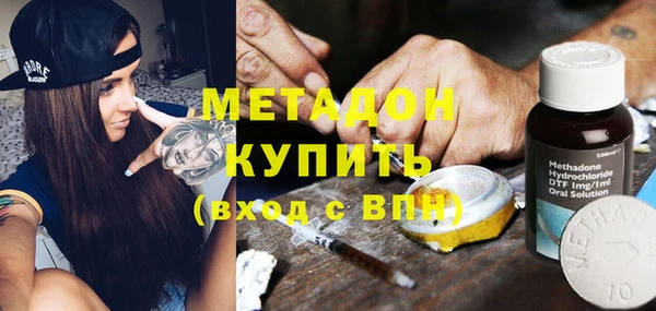 стаф Нея