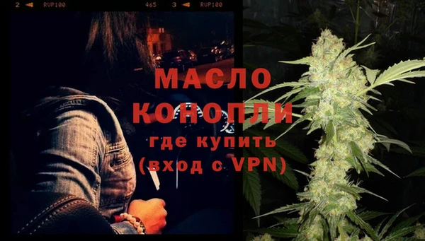 каннабис Нефтегорск