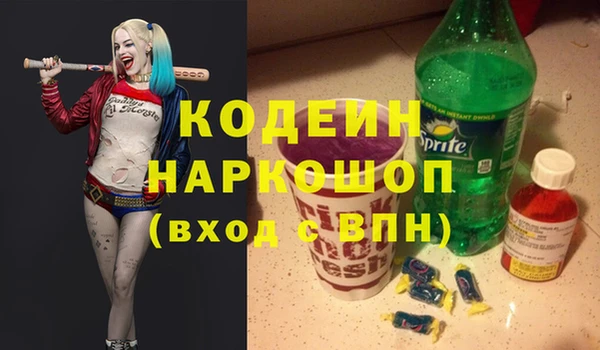 кокаин премиум Новозыбков