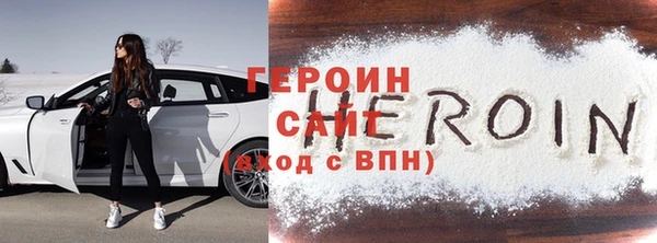 стаф Нея