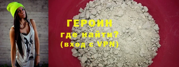 стаф Нея