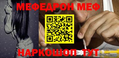 COCAINE Среднеуральск