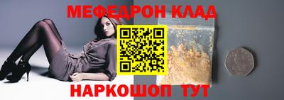 СК Азнакаево