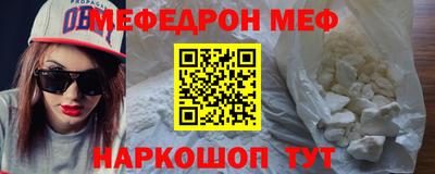 mdpv Ставрополь