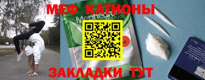 спиды Старая Купавна
