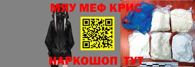 mdpv Ставрополь