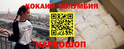спиды Старая Купавна