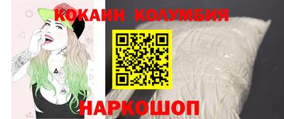 COCAINE Среднеуральск
