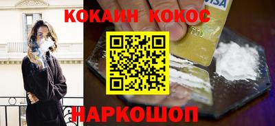 COCAINE Среднеуральск