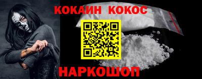 спиды Старая Купавна