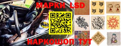спиды Старая Купавна