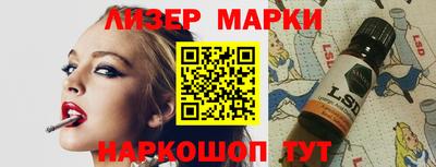 ГАЛЛЮЦИНОГЕННЫЕ ГРИБЫ Абакан