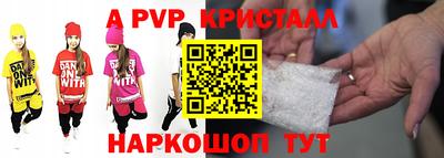 спиды Старая Купавна