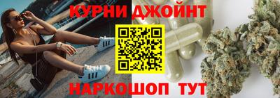 гашишное масло Абинск